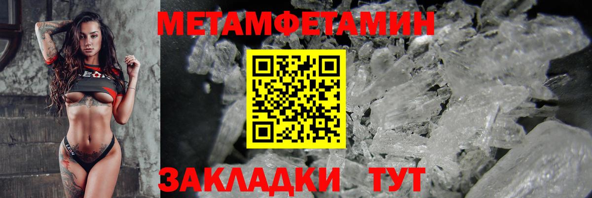 АМФ  Вход с VPN  Миллерово  Amphetamine 97% 