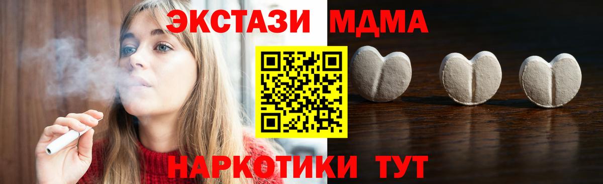 Экстази VHQ Миллерово