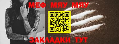 прущая мука Татарск