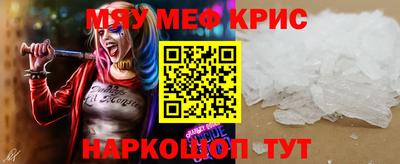 трава Туймазы