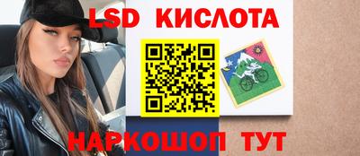 трава Туймазы
