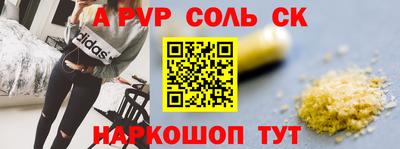 трава Туймазы