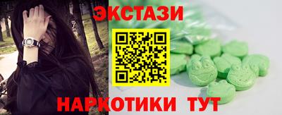 ПСИЛОЦИБИНОВЫЕ ГРИБЫ Тулун