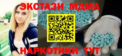 прущая мука Татарск