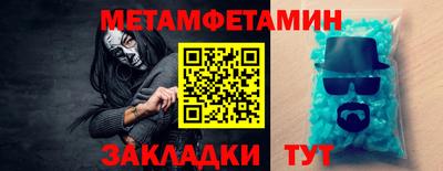 гашик Тара