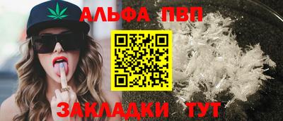 скорость mdpv Тула