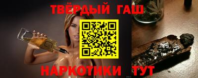 трава Туймазы