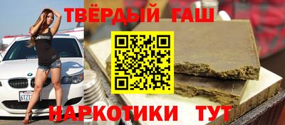 трава Туймазы