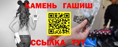 трава Туймазы