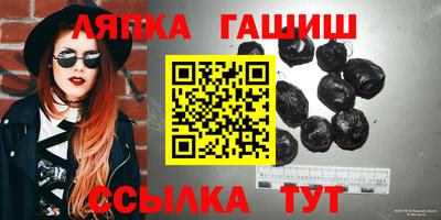 трава Туймазы