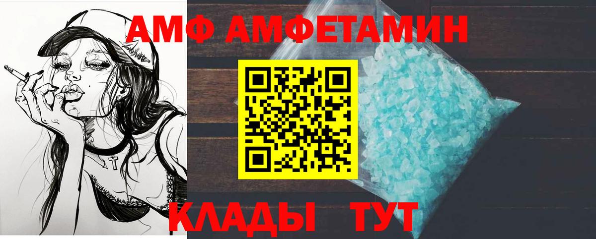 МЕТАМФЕТАМИН  Вход с VPN  Первитин Декстрометамфетамин 99.9%  Миллерово  Первитин Декстрометамфетамин 99.9% 