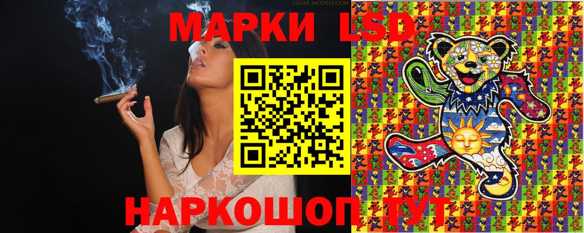 Марки 25I-NBOMe 1500мкг Миллерово