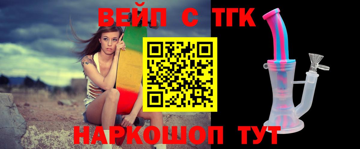 Мефедрон   Миллерово  Кокаин  ТГК  МЕТ  Марихуана  Вход с VPN  Меф  ГАШ 